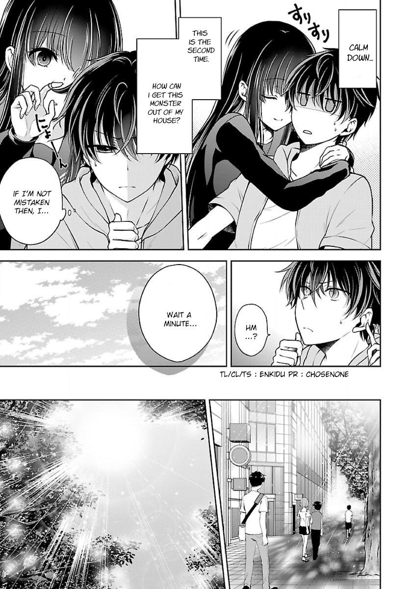 Namae no nai Kaibutsu Chapter 7 page 9 - Chapter 7: Akutsu junya