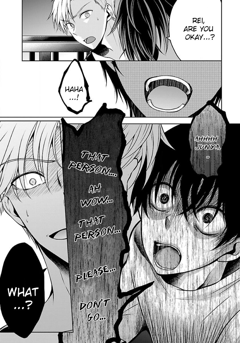 Namae no nai Kaibutsu Chapter 8 page 10 - Chapter 8