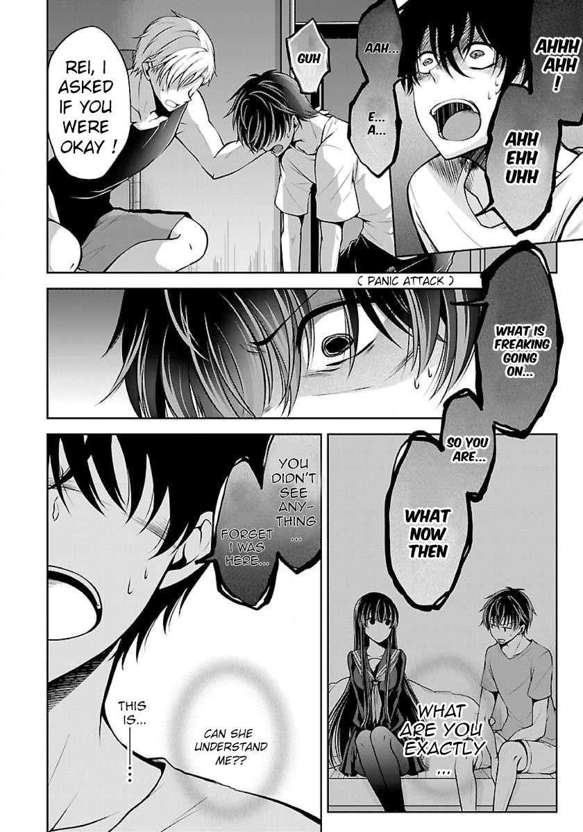 Namae no nai Kaibutsu Chapter 8 page 11 - Chapter 8