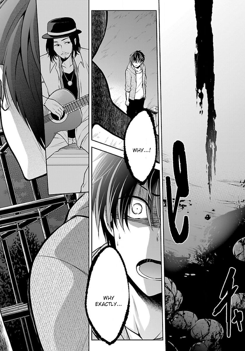 Namae no nai Kaibutsu Chapter 8 page 15 - Chapter 8