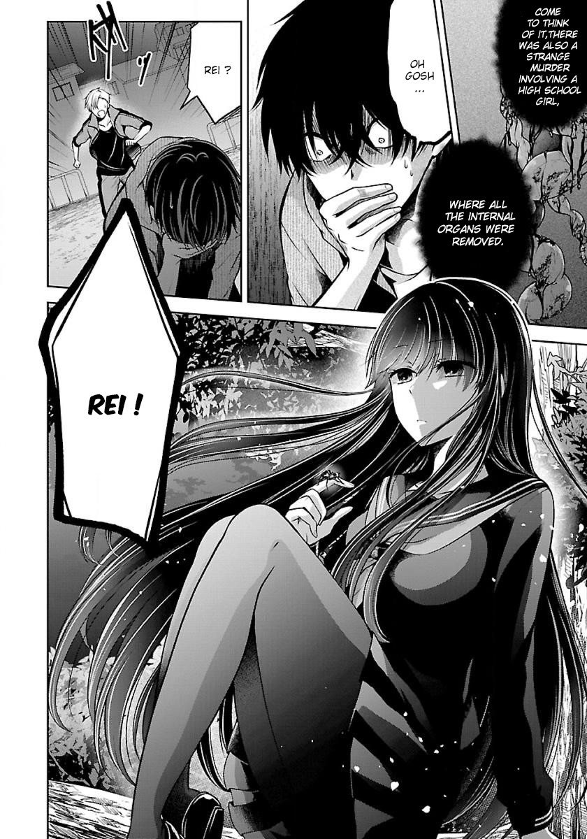 Namae no nai Kaibutsu Chapter 8 page 17 - Chapter 8