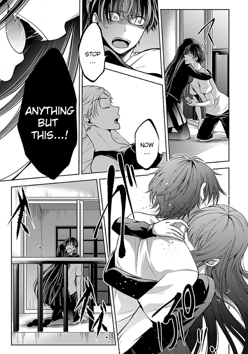 Namae no nai Kaibutsu Chapter 8 page 8 - Chapter 8