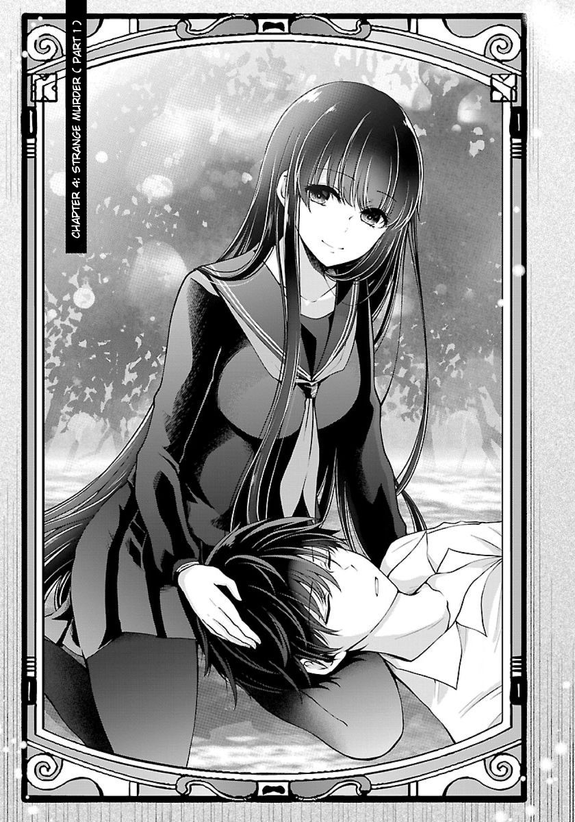 Namae no nai Kaibutsu Chapter 9 page 1 - Chapter 9