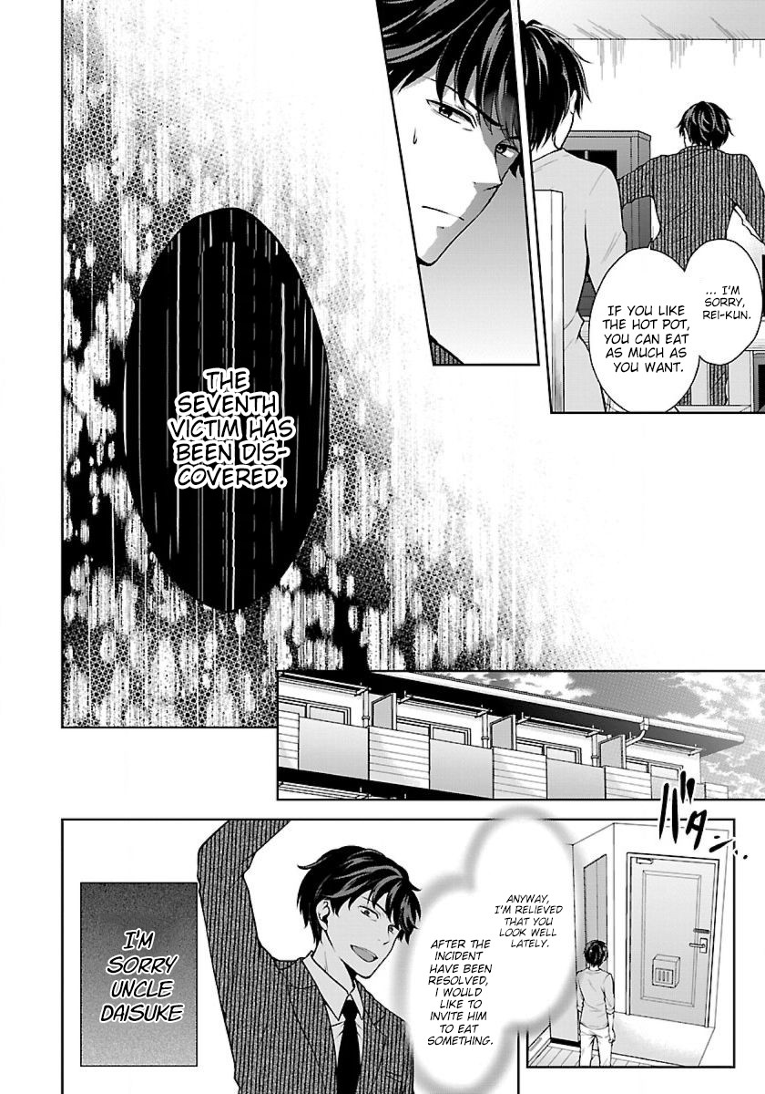 Namae no nai Kaibutsu Chapter 9 page 10 - Chapter 9