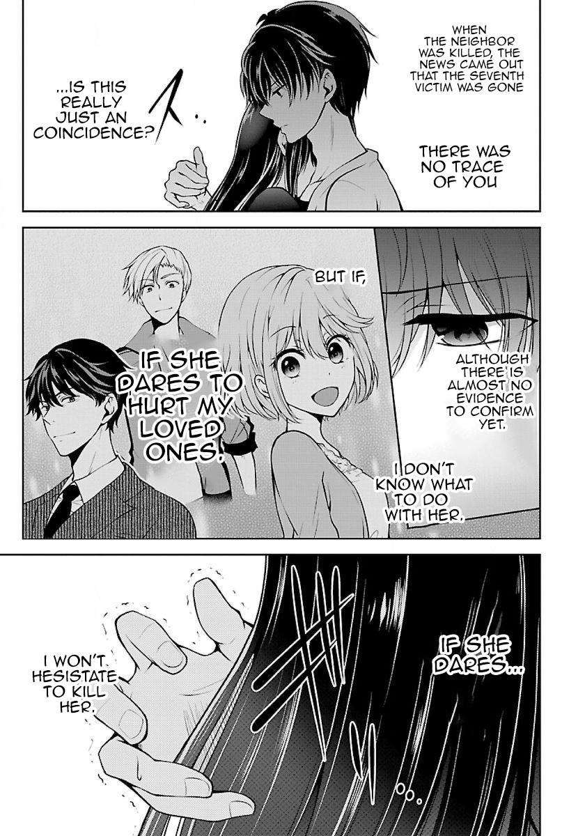 Namae no nai Kaibutsu Chapter 9 page 13 - Chapter 9