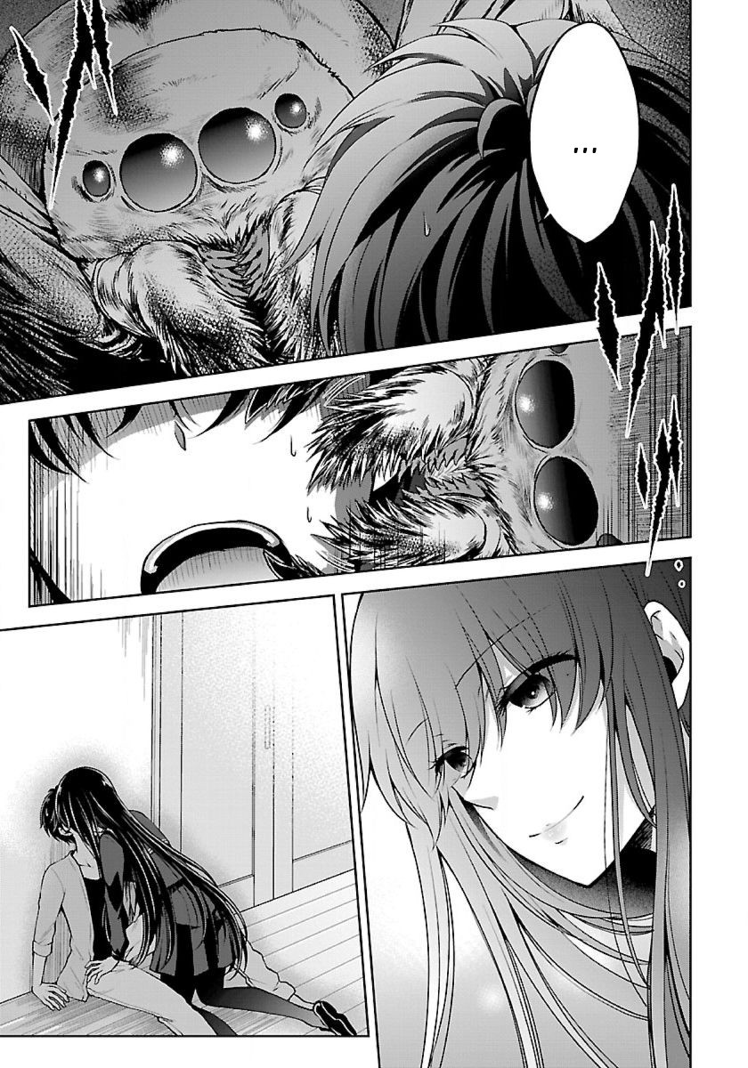 Namae no nai Kaibutsu Chapter 9 page 15 - Chapter 9