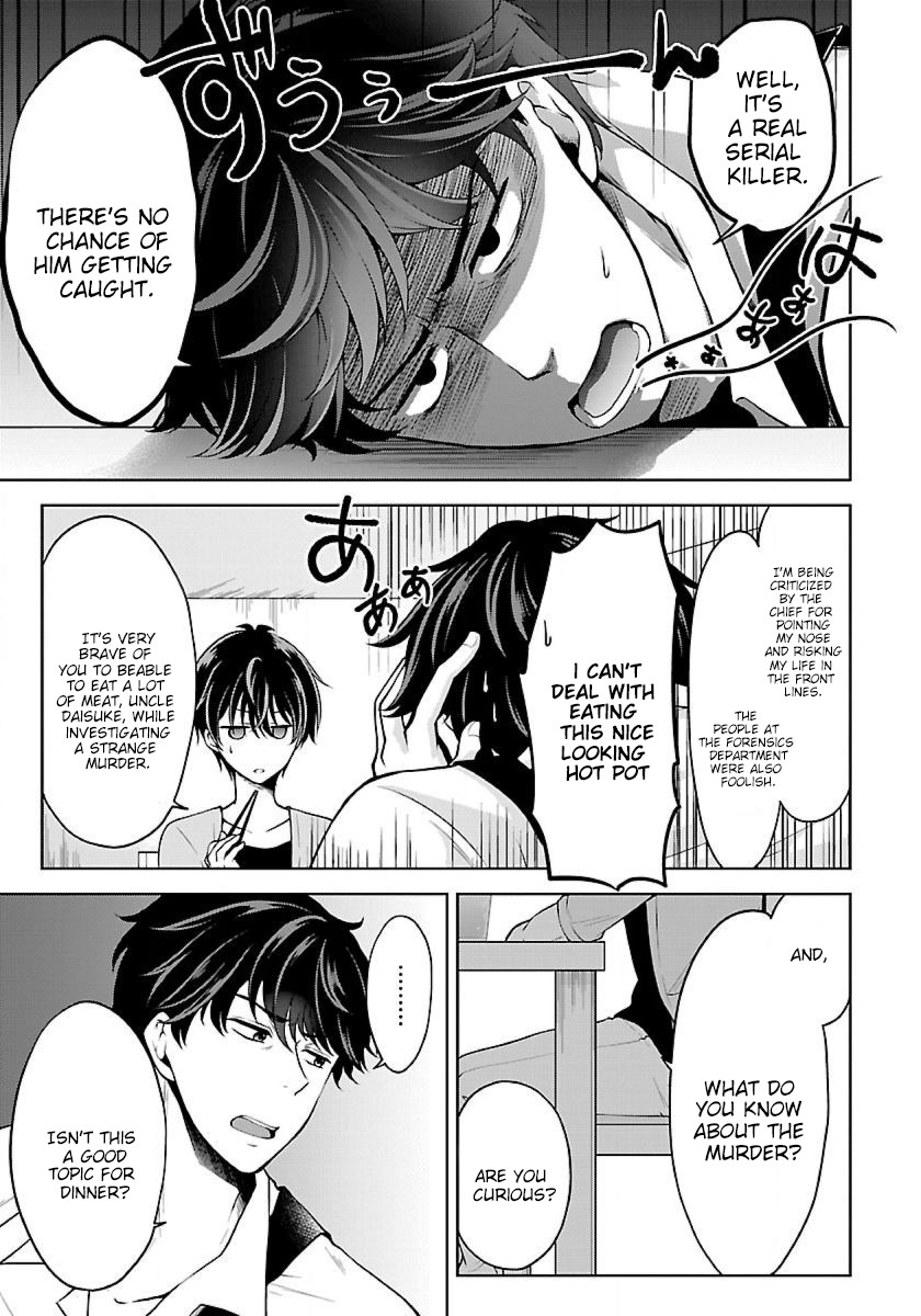 Namae no nai Kaibutsu Chapter 9 page 3 - Chapter 9