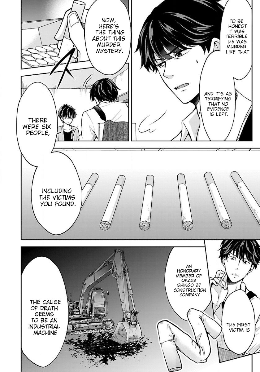 Namae no nai Kaibutsu Chapter 9 page 4 - Chapter 9