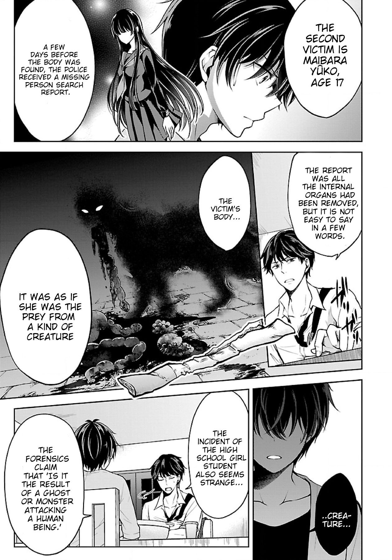 Namae no nai Kaibutsu Chapter 9 page 5 - Chapter 9