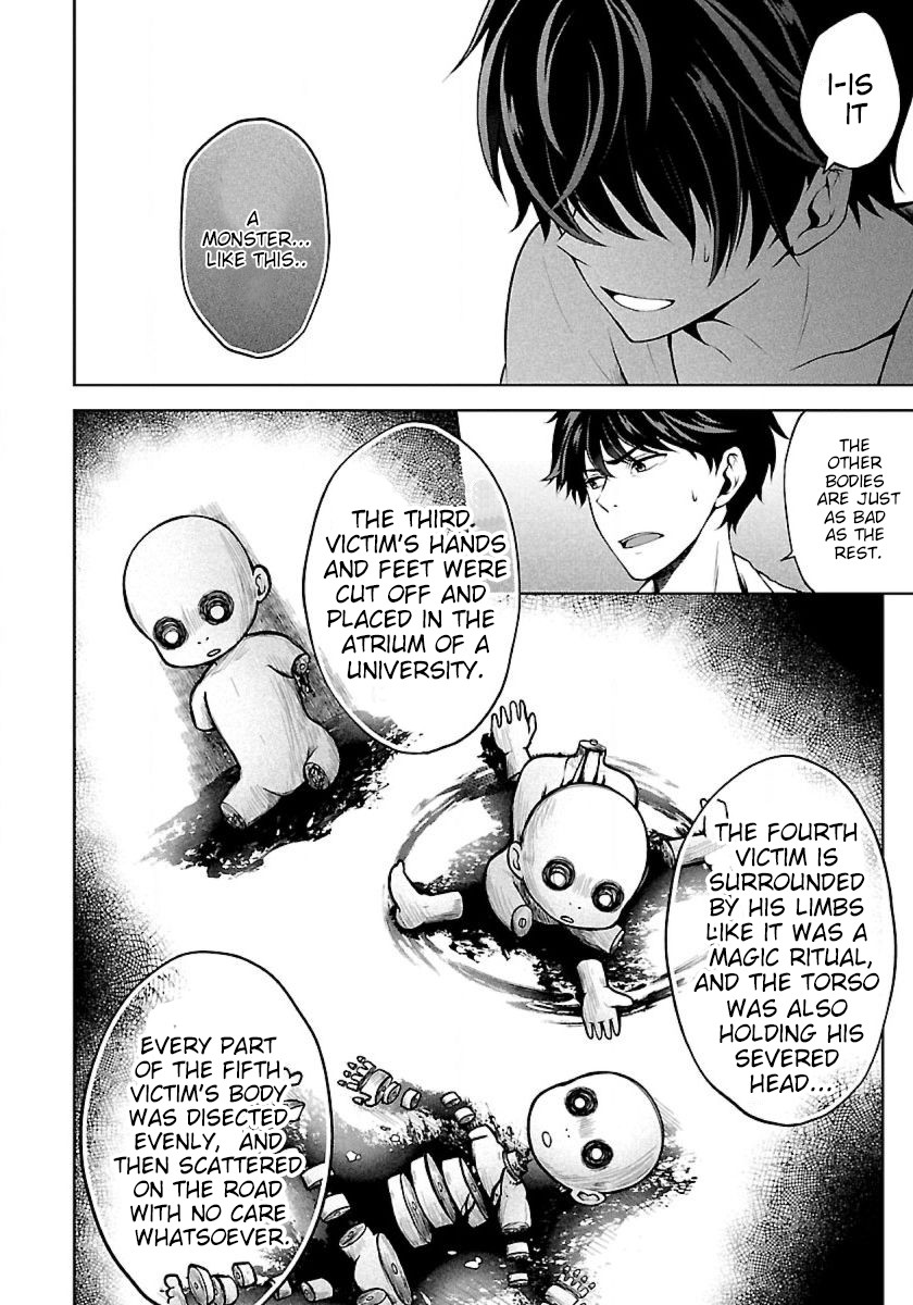 Namae no nai Kaibutsu Chapter 9 page 6 - Chapter 9