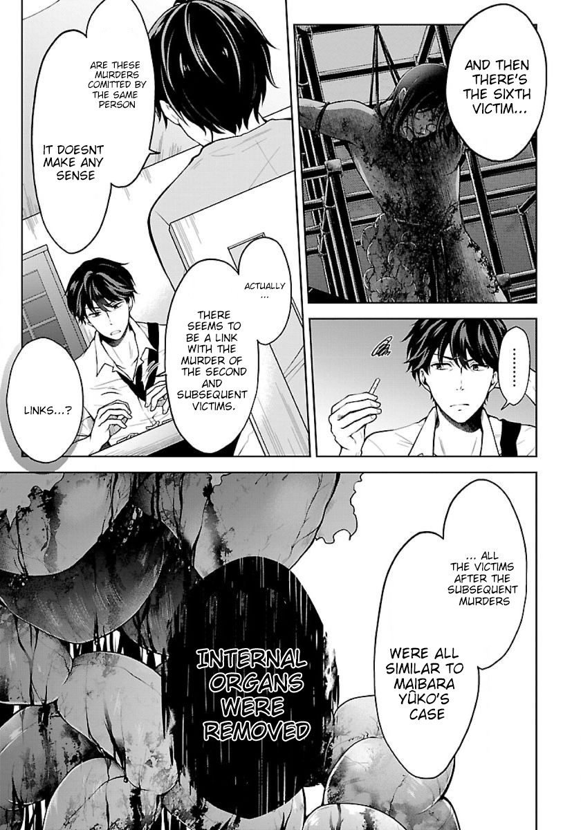 Namae no nai Kaibutsu Chapter 9 page 7 - Chapter 9