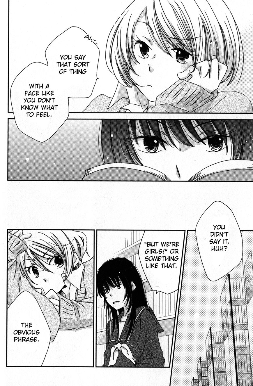 Namae wa Mada Nai Chapter 1 page 5 - Chapter 1 : 3 Second Rule