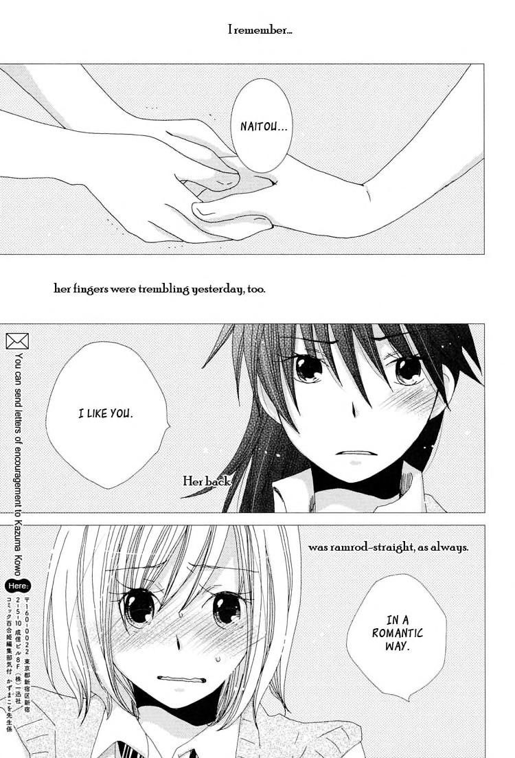Namae wa Mada Nai Chapter 2 page 12 - Chapter 2 : Sitting Behind the Girl I Love