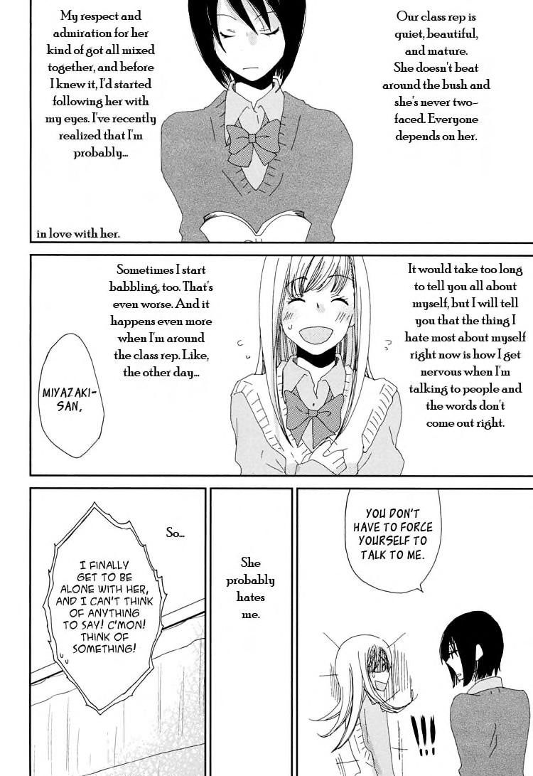 Namae wa Mada Nai Chapter 3 page 4 - Chapter 3 : Love Me Softly