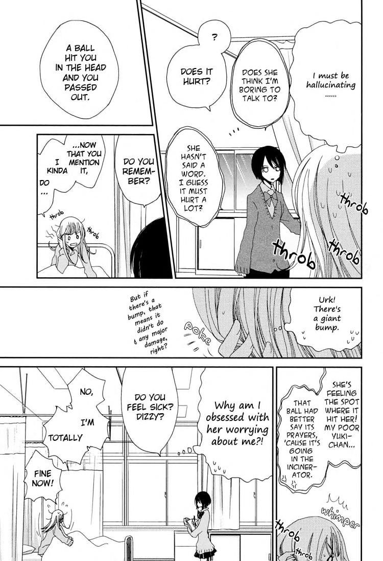 Namae wa Mada Nai Chapter 3 page 5 - Chapter 3 : Love Me Softly