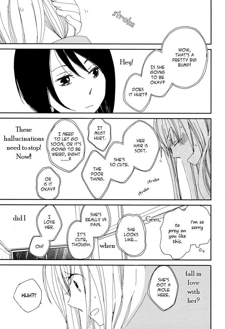Namae wa Mada Nai Chapter 3 page 7 - Chapter 3 : Love Me Softly