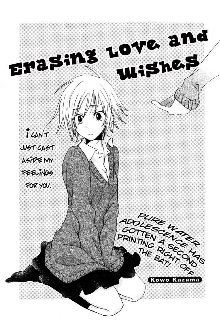 Namae wa Mada Nai Chapter 4 page 1 - Chapter 4 : Erasing Love and Wishes