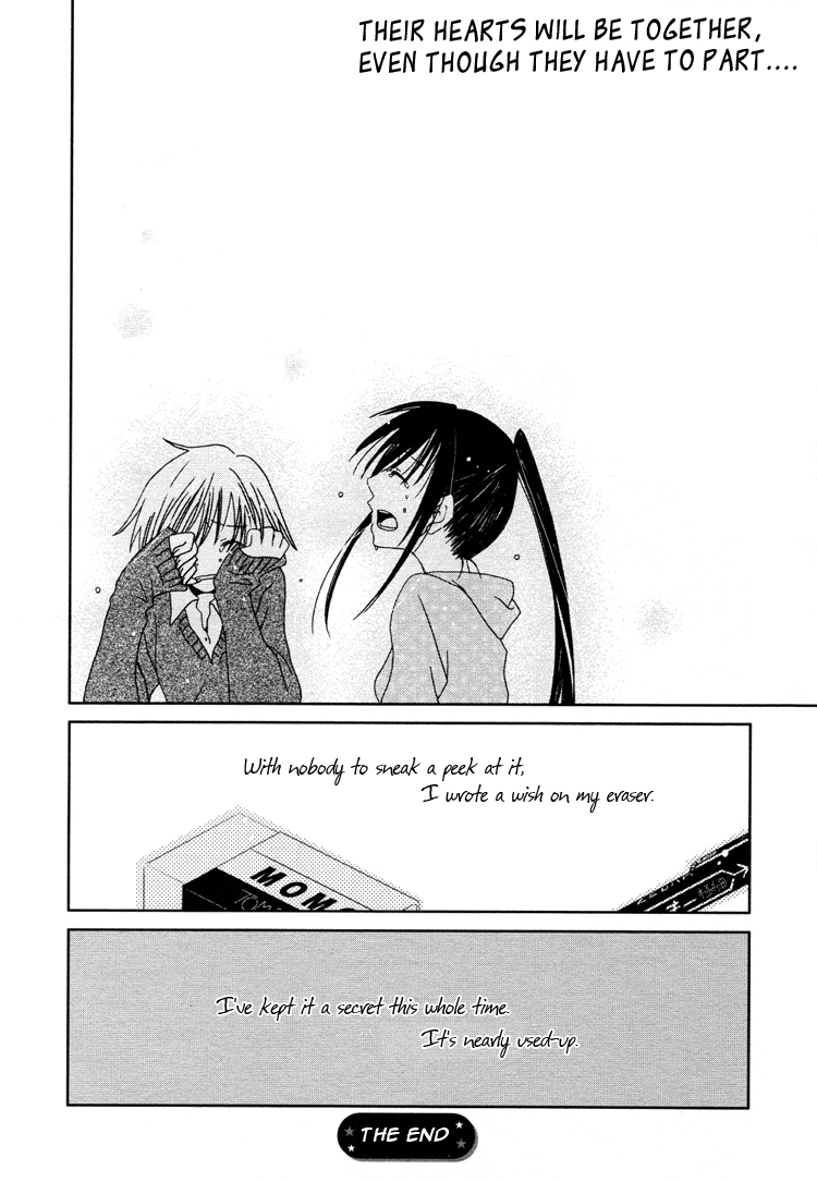 Namae wa Mada Nai Chapter 4 page 12 - Chapter 4 : Erasing Love and Wishes