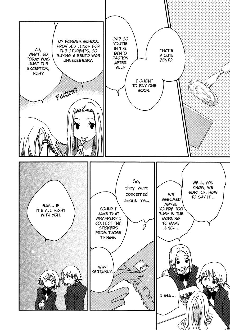 Namae wa Mada Nai Chapter 5 page 11 - Chapter 5 : As Yet I Have No Name - 1st