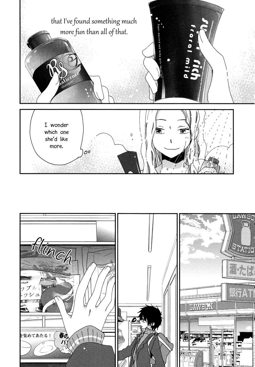 Namae wa Mada Nai Chapter 5 page 20 - Chapter 5 : As Yet I Have No Name - 1st