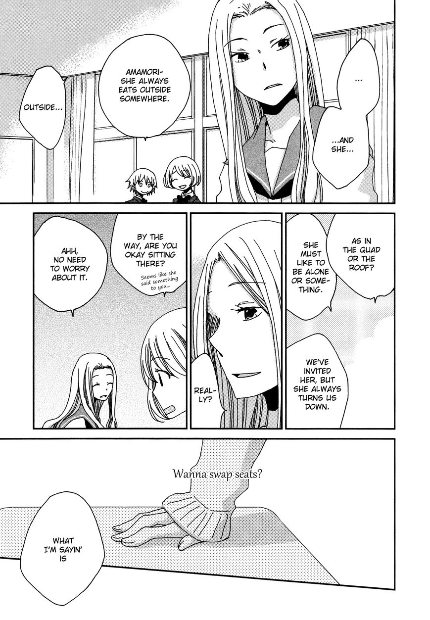 Namae wa Mada Nai Chapter 5 page 8 - Chapter 5 : As Yet I Have No Name - 1st