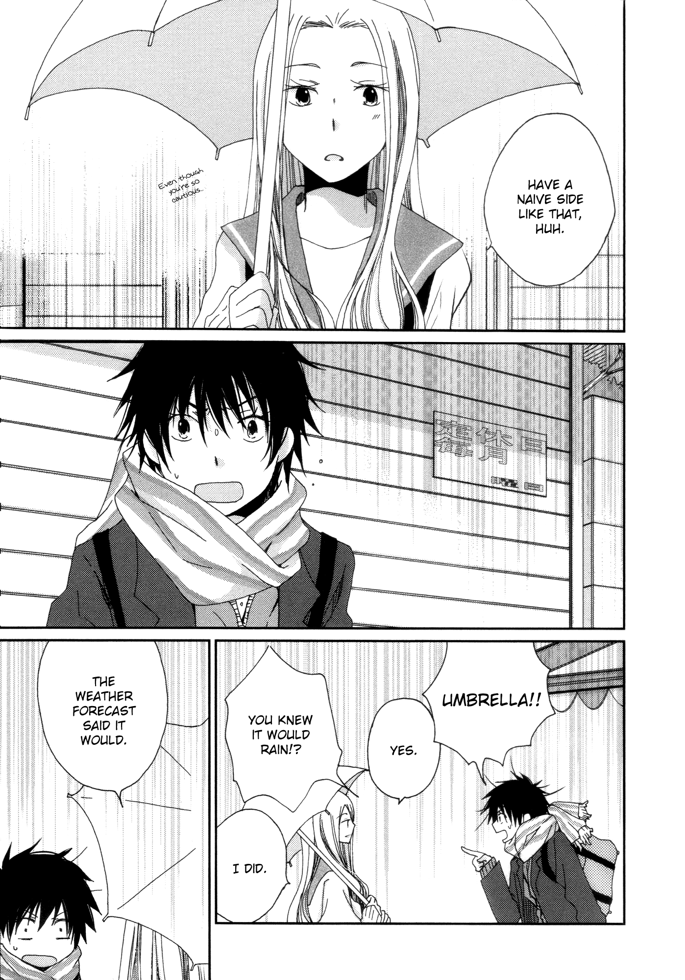 Namae wa Mada Nai Chapter 7 page 3 - Chapter 7 : As Yet I Have No Name - 3rd
