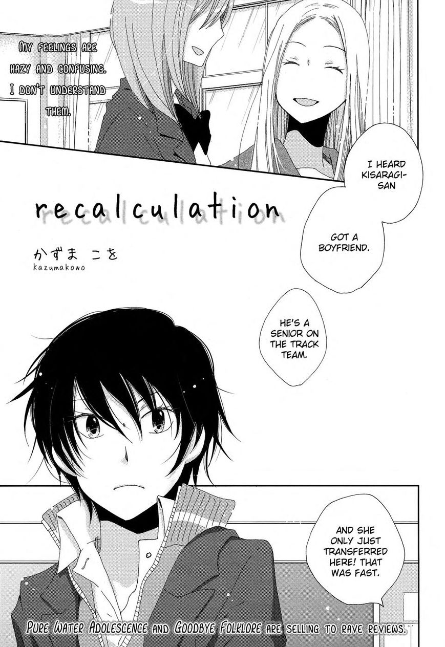 Namae wa Mada Nai Chapter 8 page 1 - Chapter 8 : As Yet I Have No Name Recalculation