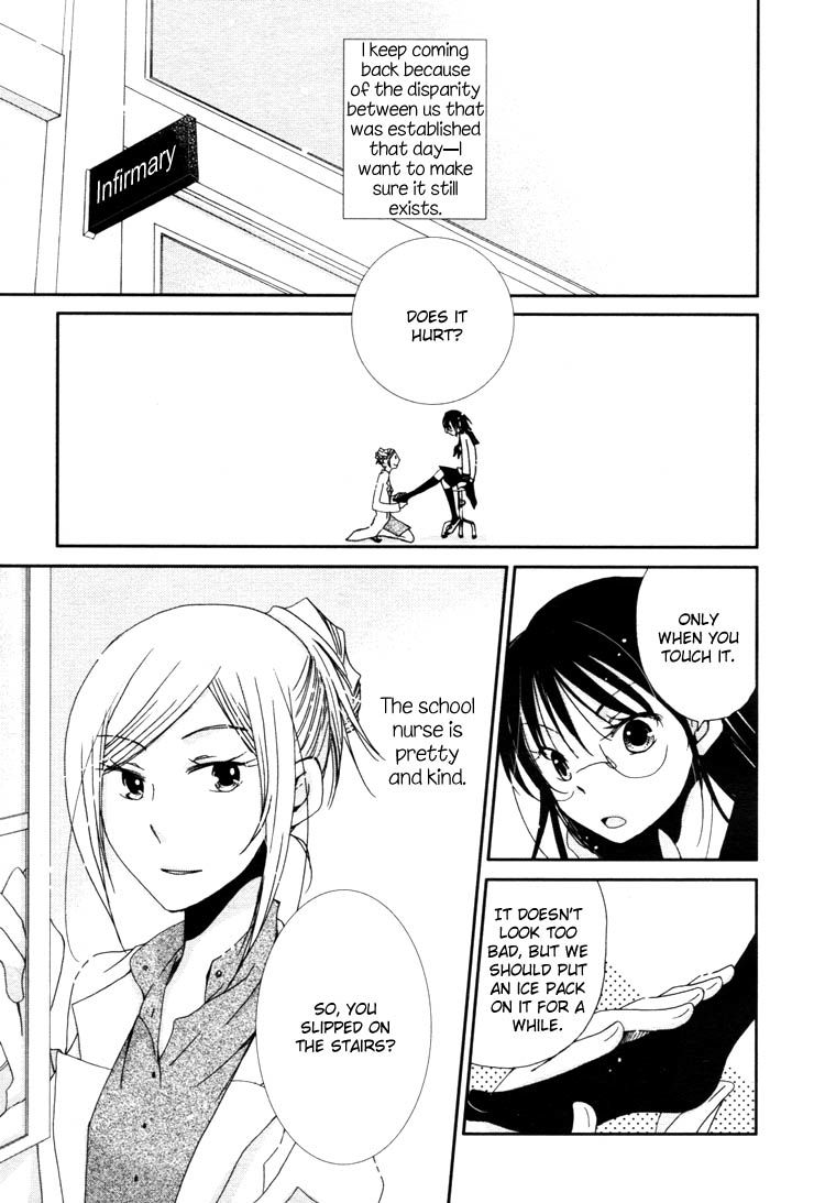 Namae wa Mada Nai Chapter 9 page 3 - Chapter 9 : Prologue - Hidden Name