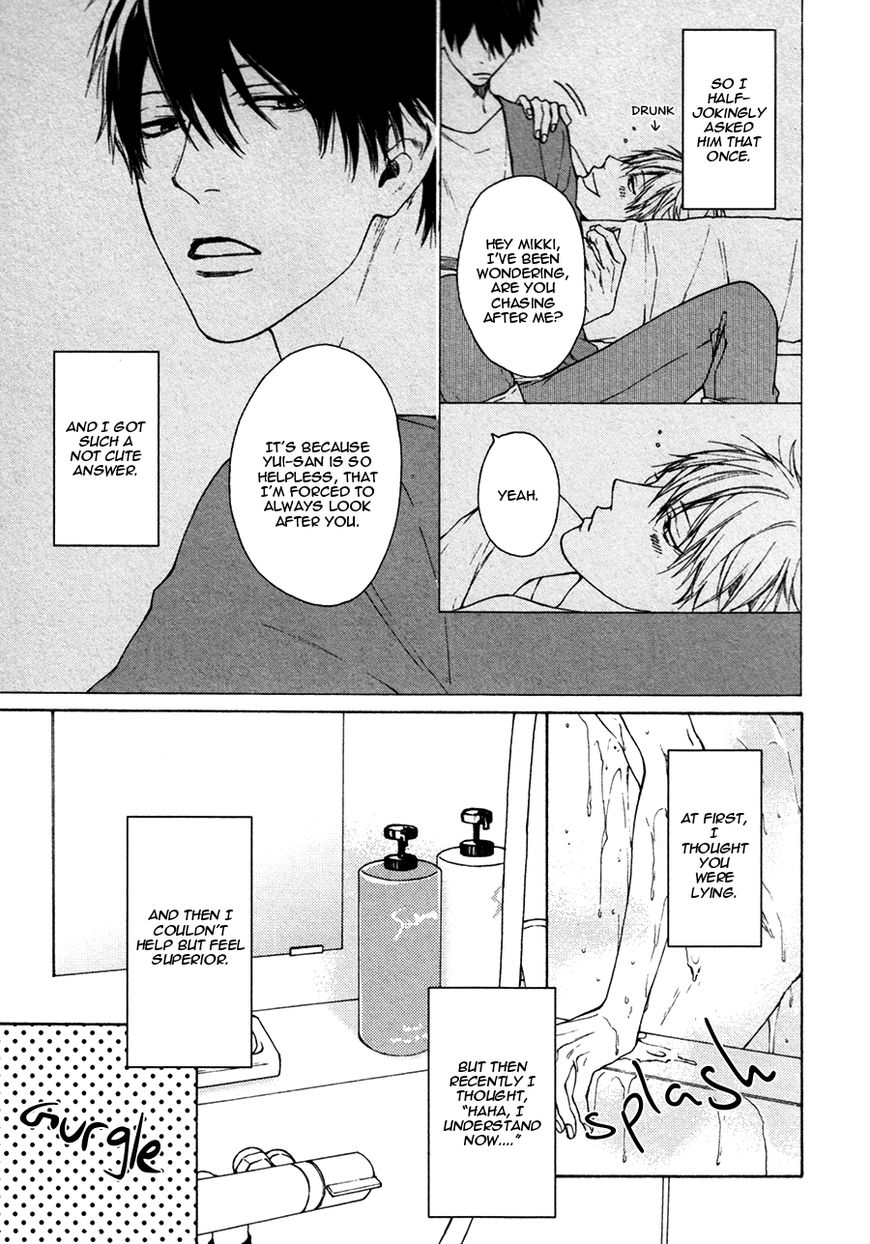 Namaiki Hierarchy Chapter 1 page 12 - Chapter 1