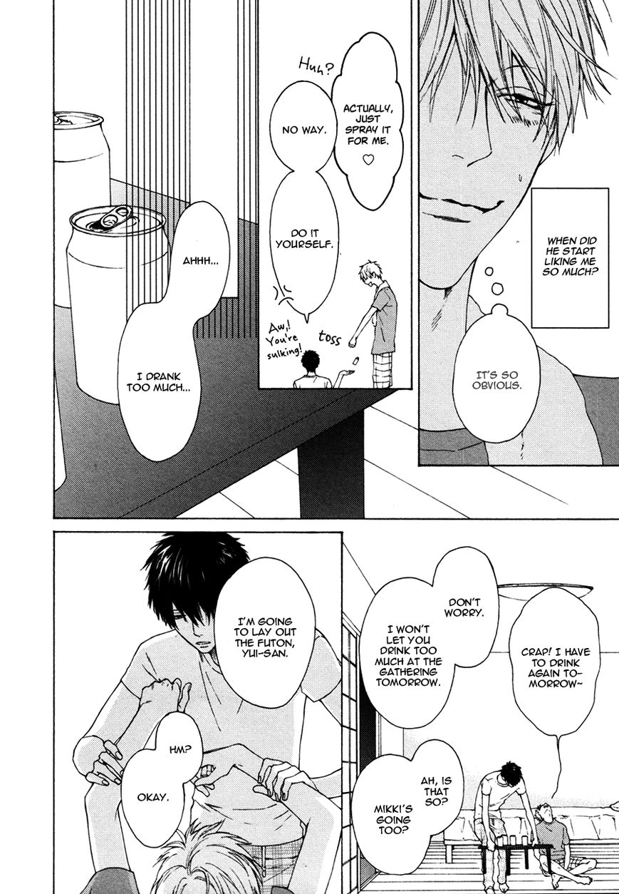 Namaiki Hierarchy Chapter 1 page 15 - Chapter 1