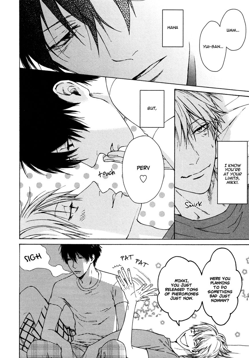 Namaiki Hierarchy Chapter 1 page 17 - Chapter 1