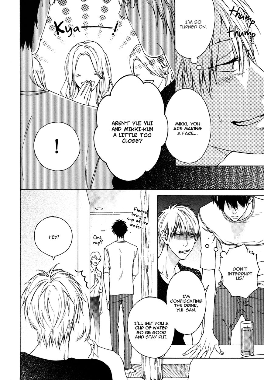 Namaiki Hierarchy Chapter 1 page 21 - Chapter 1