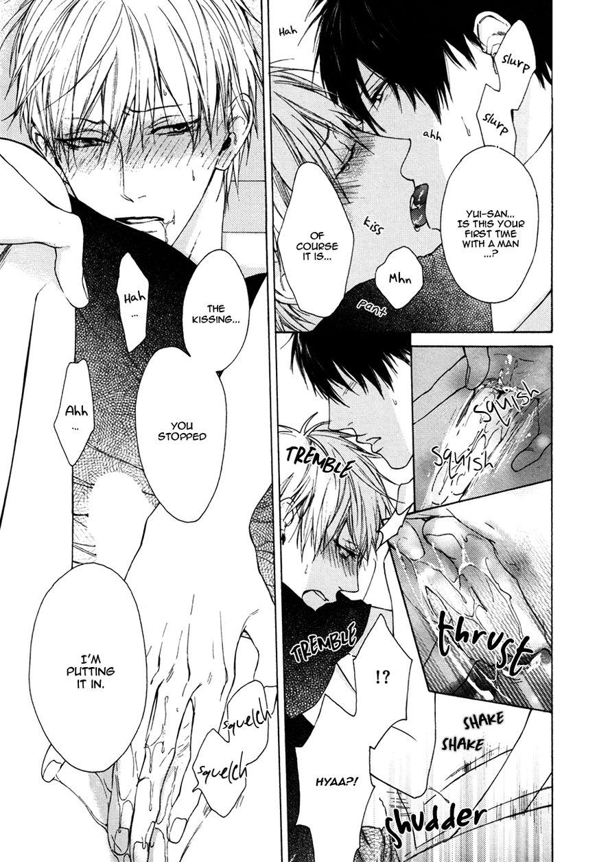 Namaiki Hierarchy Chapter 1 page 30 - Chapter 1