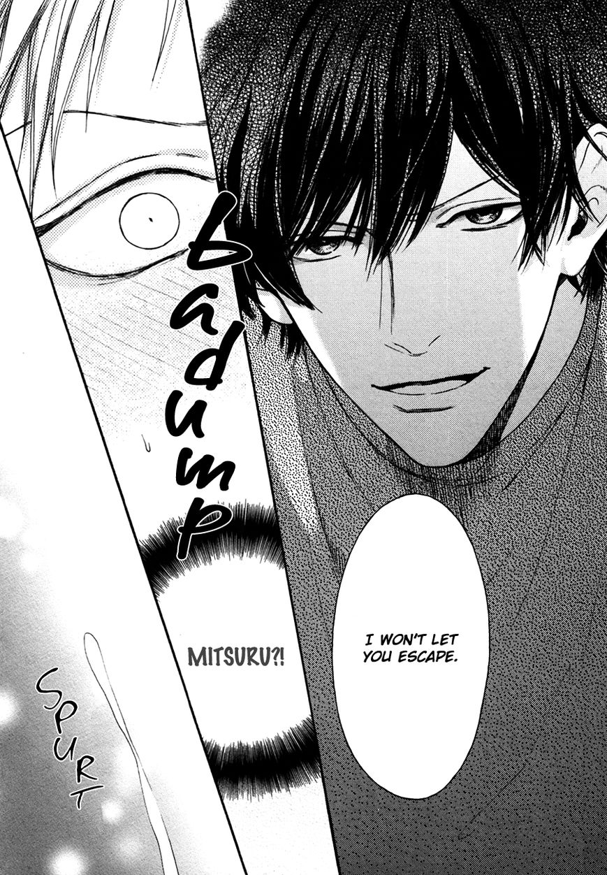 Namaiki Hierarchy Chapter 2 page 24 - Chapter 2