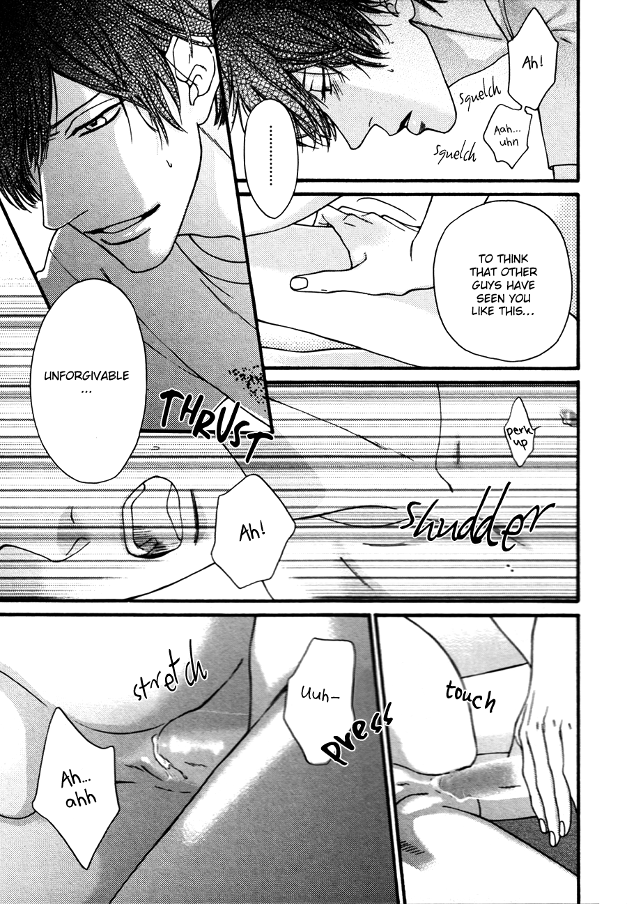 Namaiki Hierarchy Chapter 3 page 24 - Chapter 3