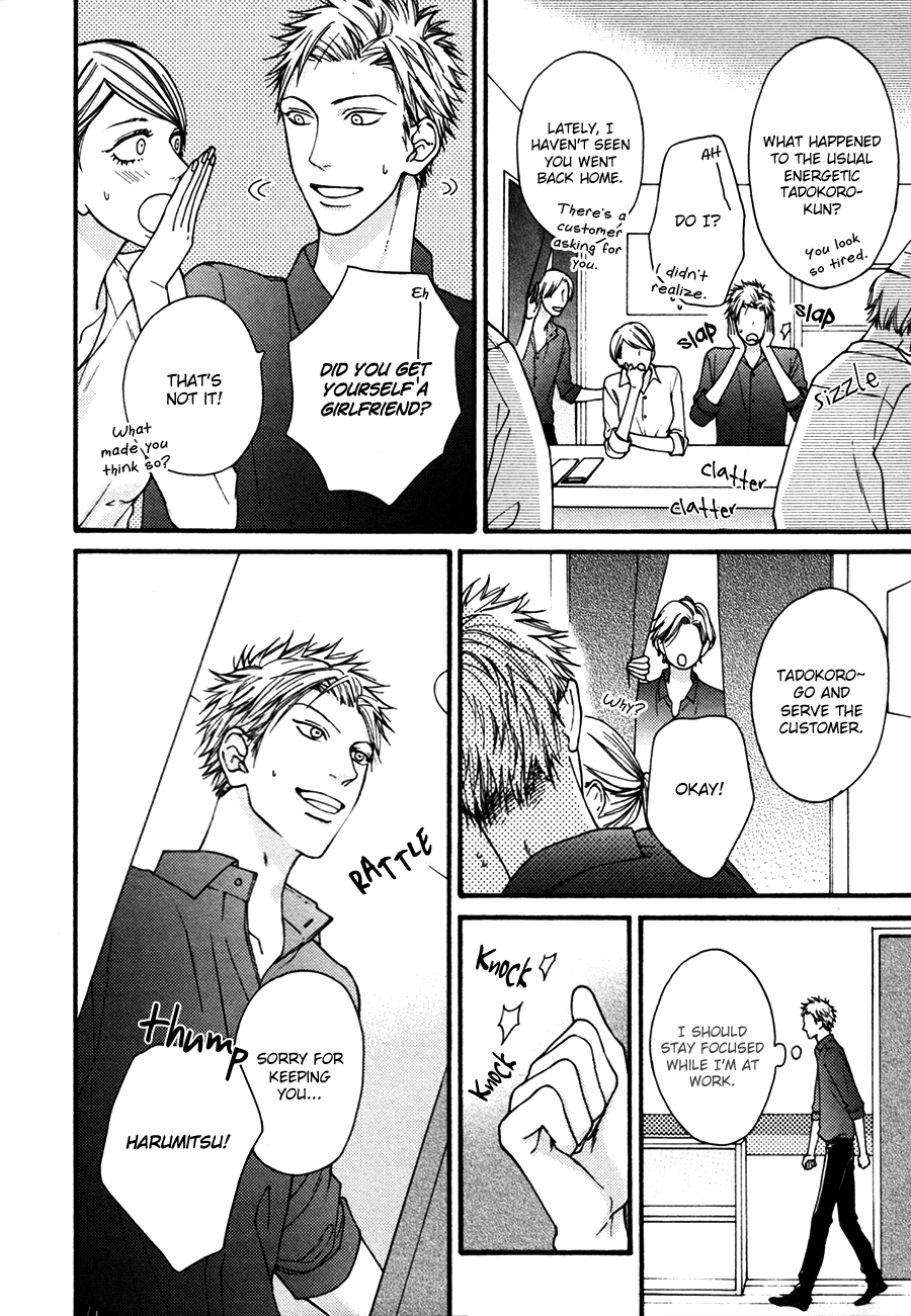 Namaiki Hierarchy Chapter 3 page 9 - Chapter 3