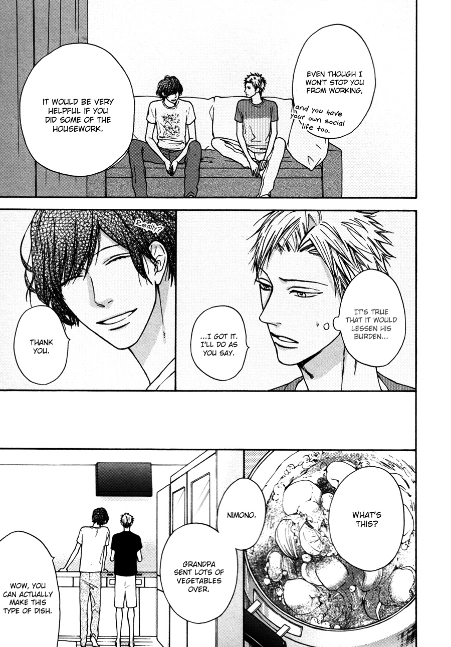 Namaiki Hierarchy Chapter 4 page 14 - Chapter 4