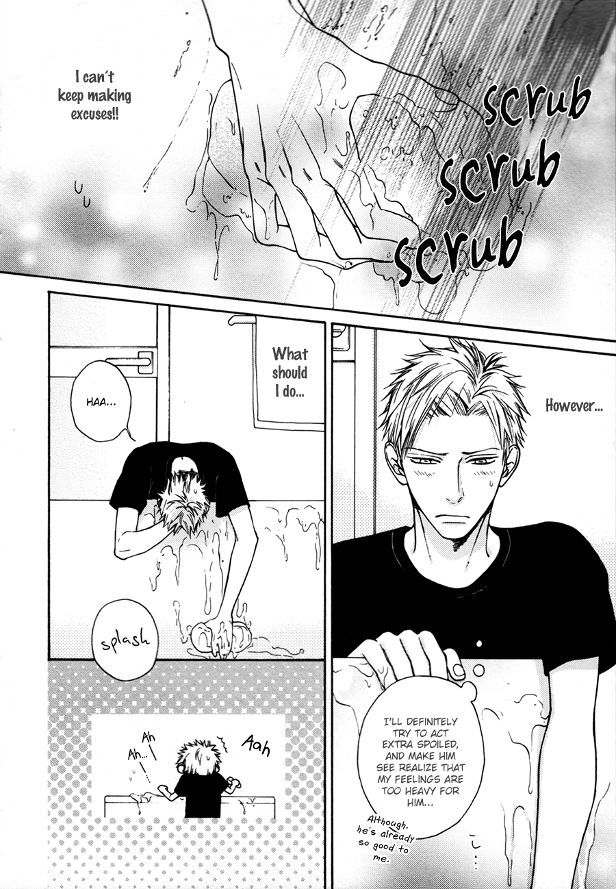 Namaiki Hierarchy Chapter 4 page 17 - Chapter 4