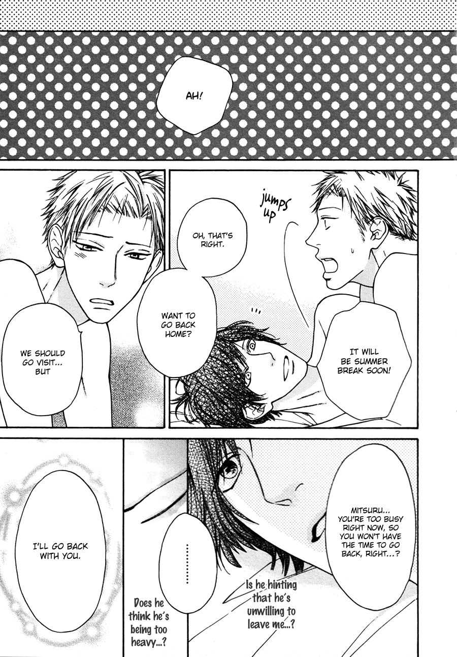 Namaiki Hierarchy Chapter 4 page 26 - Chapter 4
