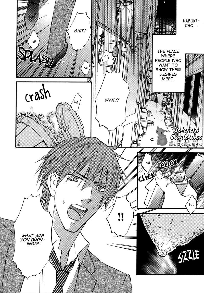 Namaiki na Ryouken no Shitsukekata Chapter 1 page 10 - Chapter 1