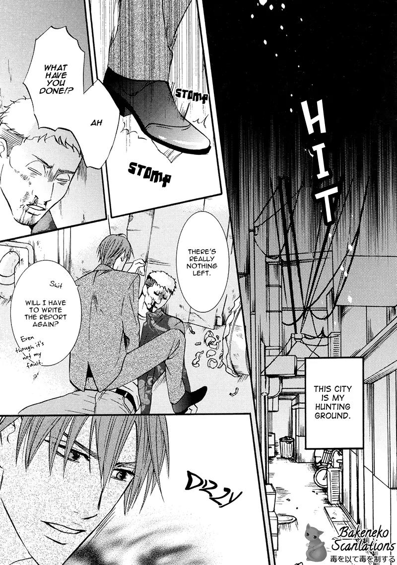 Namaiki na Ryouken no Shitsukekata Chapter 1 page 11 - Chapter 1
