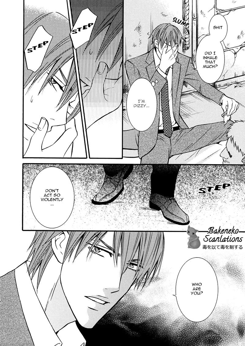 Namaiki na Ryouken no Shitsukekata Chapter 1 page 12 - Chapter 1