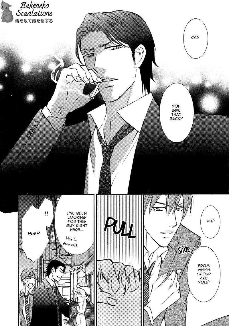 Namaiki na Ryouken no Shitsukekata Chapter 1 page 13 - Chapter 1