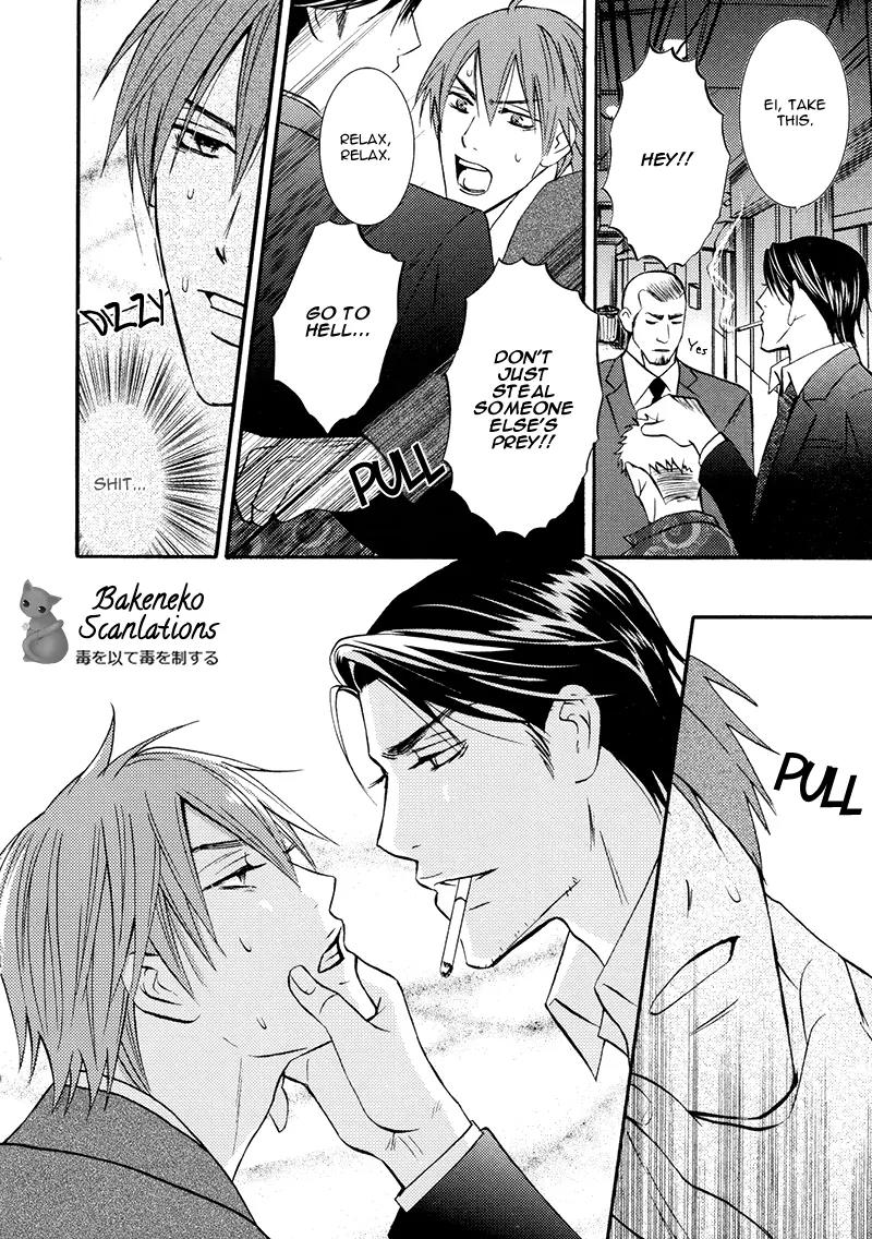 Namaiki na Ryouken no Shitsukekata Chapter 1 page 14 - Chapter 1