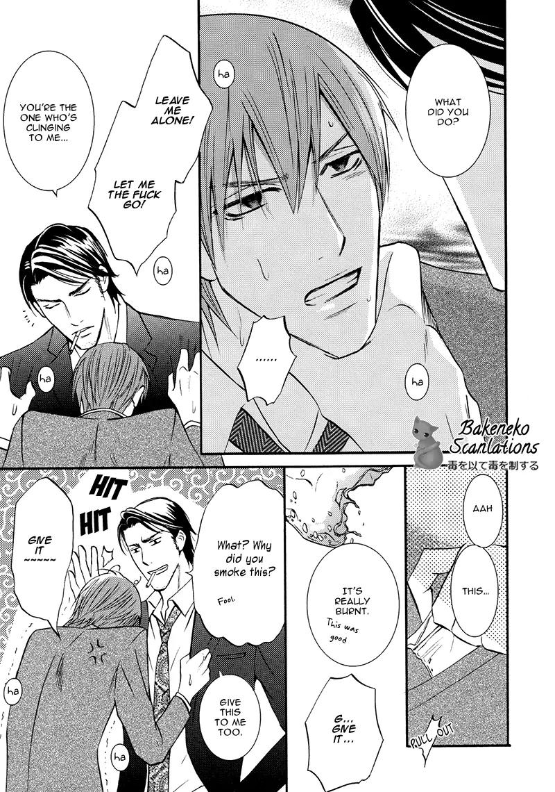 Namaiki na Ryouken no Shitsukekata Chapter 1 page 15 - Chapter 1