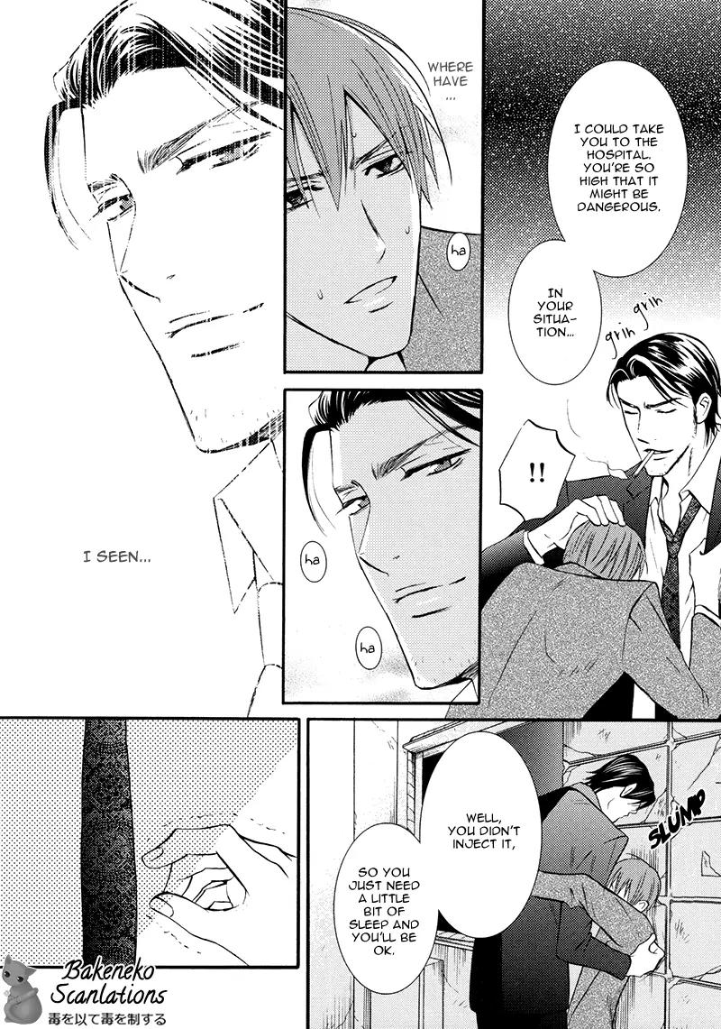Namaiki na Ryouken no Shitsukekata Chapter 1 page 16 - Chapter 1
