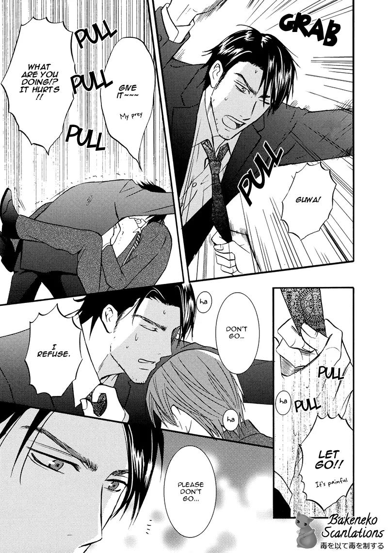 Namaiki na Ryouken no Shitsukekata Chapter 1 page 17 - Chapter 1