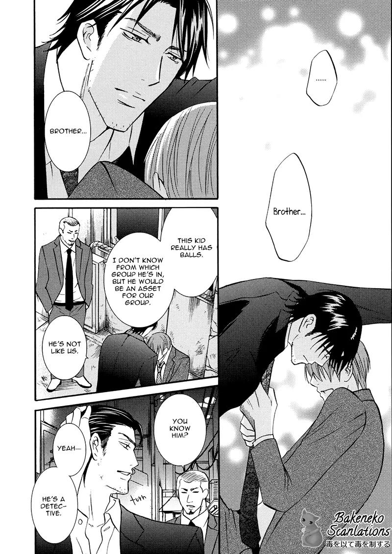 Namaiki na Ryouken no Shitsukekata Chapter 1 page 18 - Chapter 1