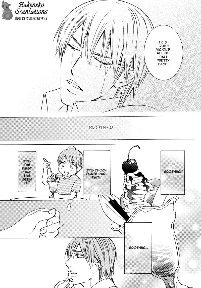 Namaiki na Ryouken no Shitsukekata Chapter 1 page 19 - Chapter 1