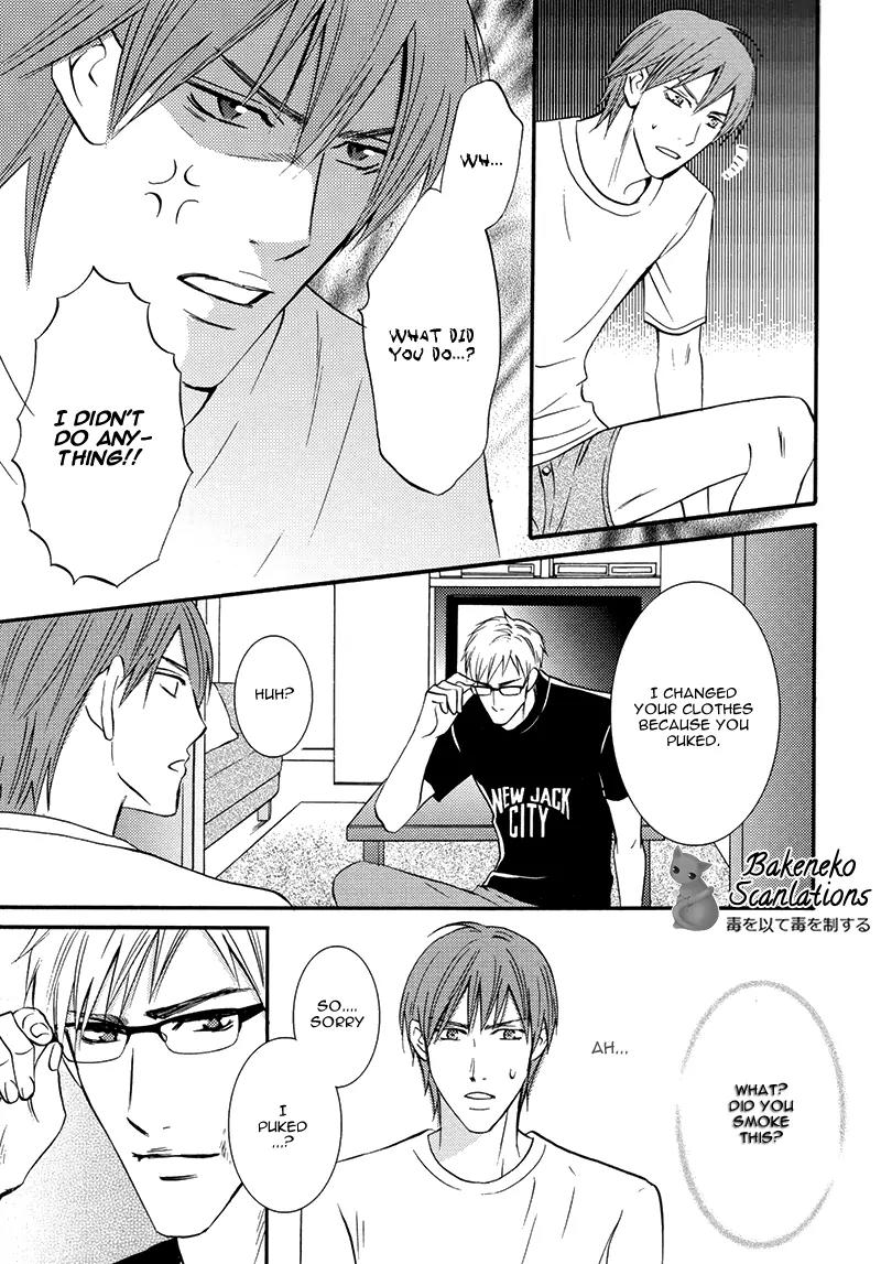 Namaiki na Ryouken no Shitsukekata Chapter 1 page 23 - Chapter 1